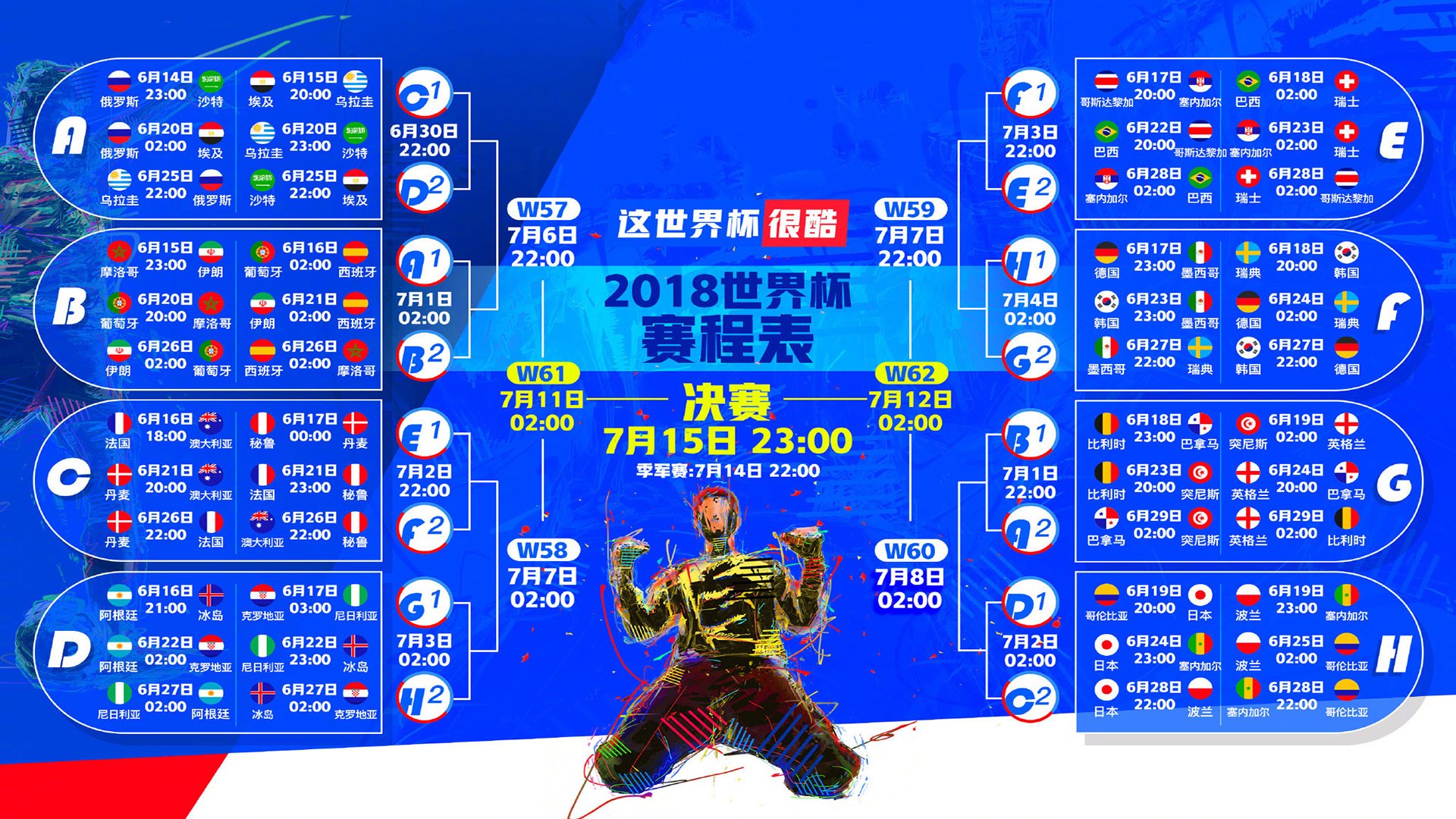 孤独的火焰，张本智和如何在德日鏖战中点燃赛场的唯一性