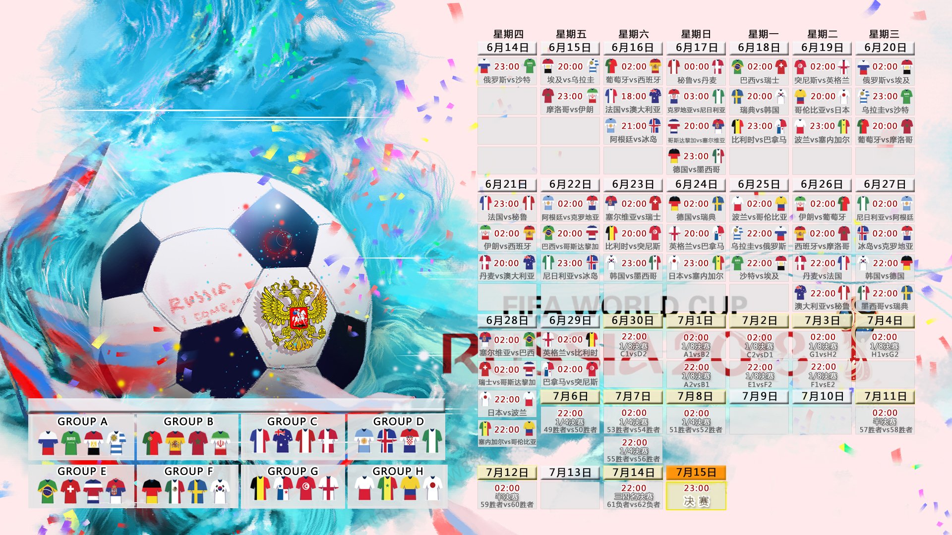 赤道之国的命运之跃,当罗德里成为厄瓜多尔对阵伊拉克的胜负手